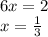 6x = 2 \\ x = \frac{1}{3} 