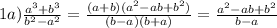 1a)\frac{a^{3}+b^{3}}{b^{2}-a^{2}}=\frac{(a+b)(a^{2}-ab+b^{2})}{(b-a)(b+a)}=\frac{a^{2}-ab+b^{2}}{b-a}