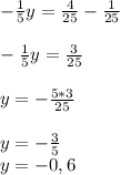 -\frac{1}{5}y = \frac{4}{25} - \frac{1}{25}\\\\-\frac{1}{5}y = \frac{3}{25}\\\\y = -\frac{5*3}{25}\\\\y = -\frac{3}{5}\\y = -0,6