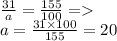  \frac{ 31}{a} = \frac{155}{100} = \\ a = \frac{31 \times 100}{155} = 20