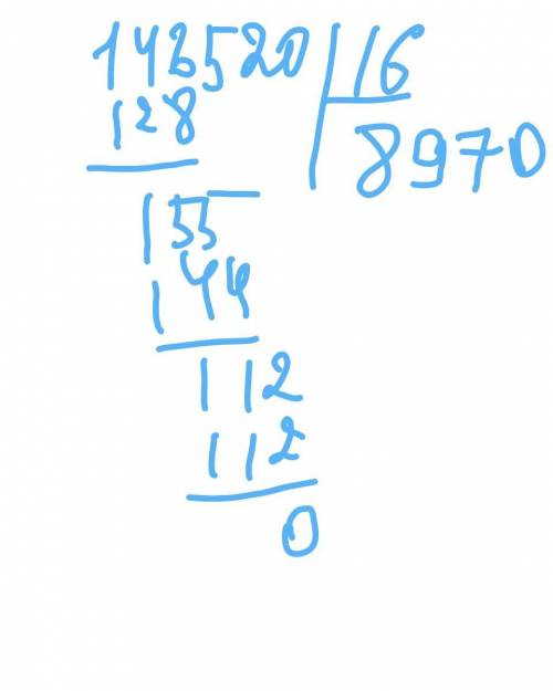 Сколько будет 143520: 16 273150: 45 136576: 64 в столбик