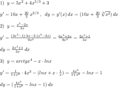 1)\; \; y=5x^2+4x^{5/3}+3\\\\y'=10x+\frac{20}{3}\, x^{2/3}\; ,\; \; dy=y'(x)\, dx=(10x+\frac{20}{3}\, \sqrt[3]{x^2})\, dx\\\\2)\; \; y=\frac{x^3-2x}{3x}\\\\y'=\frac{(3x^2-1)\cdot 3x-3\cdot (x^3-2x)}{9x^2}=\frac{6x^3+3x}{9x^2}=\frac{2x^2+1}{3x}\\\\dy=\frac{2x^2+1}{3x}\, dx\\\\3)\; \; y=arctgx^4-x\cdot lnx\\\\y'=\frac{1}{1+x^8}\cdot 4x^3-(lnx+x\cdot \frac{1}{x})=\frac{4x^3}{1+x^8}-lnx-1\\\\dy=(\frac{4x^3}{1+x^8}-lnx-1)\, dx