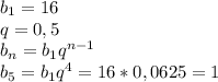 b_{1} = 16\\q = 0,5\\b_{n} = b_{1}q^{n-1}\\b_{5} = b_{1}q^{4} = 16 * 0,0625 = 1