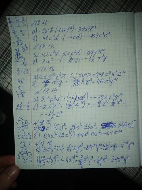 18.11(а,б) 18.12(а,б)18.13(а,б)18.14(а,б)18.15(а,б)18.16(а,б)​