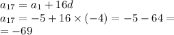 a_{17} = a_{1} + 16d \\ a_{17} = - 5 + 16 \times ( - 4) = - 5 - 64 = \\ = - 69