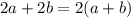 2a+2b=2(a+b)