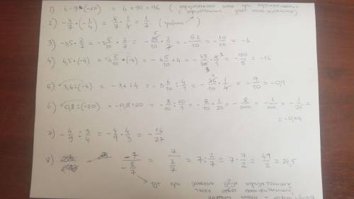 Решить примеры 1 6-9*(-10) 2 -4/7 *(-1/4) 3 -3,5*2/7 4 4,5 * (-4) 5 3,6 деление (-4) 6 0,8 деление (