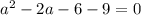 a^2-2a-6-9=0