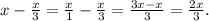 x - \frac{x}{3} = \frac{x}{1} - \frac{x}{3} = \frac{3x - x}{3} = \frac{2x}{3}.