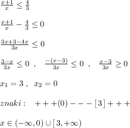 \frac{x+1}{x}\leq \frac{4}{3}\\\\\frac{x+1}{x}-\frac{4}{3}\leq 0\\\\\frac{3x+3-4x}{3x}\leq 0\\\\\frac{3-x}{3x}\leq 0\; \; ,\; \; \; \frac{-(x-3)}{3x}\leq 0\; \; ,\; \; \; \frac{x-3}{3x}\geq 0\\\\x_1=3\; ,\; \; x_2=0\\\\znaki:\; \; \; +++(0)---[\, 3\, ]+++\\\\x\in (-\infty ,0)\cup [\, 3,+\infty )