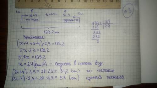 Яучусь экстерном 6-7 класс. сейчас заканчиваю 3 четверть, делаю . я устала, голова уже не работает, 