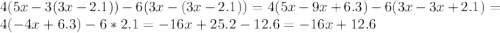 4(5x-3(3x-2.1))-6(3x-(3x-2.1))=4(5x-9x+6.3)-6(3x-3x+2.1)=4(-4x+6.3)-6*2.1=-16x+25.2-12.6=-16x+12.6