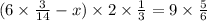 (6 \times \frac{3}{14} - x) \times 2 \times \frac{1}{3} = 9 \times \frac{5}{6} 