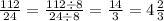  \frac{112}{24} = \frac{112 \div 8}{24 \div 8} = \frac{14}{3} = 4 \frac{2}{3} 