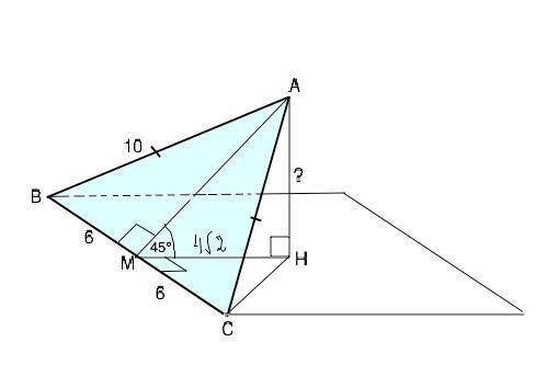 50 б через основаниеравнобедренного треугольнике абс проведена плоскость под углом 45 градусов к пло