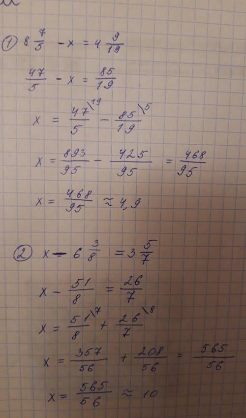 Уравнения: 1) 8 7/5 - x = 4 9/19; 2) x - 6 3/8 = 3 5/7; решить ! и с полным решением.