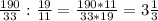 \frac{190}{33} : \frac{19}{11} =\frac{190*11}{33*19} = 3\frac{1}{3}