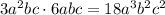 3a^2bc\cdot6abc=18a^3b^2c^2