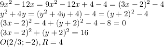 9x^2-12x=9x^2-12x+4-4=(3x-2)^2-4\\y^2+4y=(y^2+4y+4)-4=(y+2)^2-4\\(3x-2)^2-4+(y+2)^2-4-8=0\\(3x-2)^2+(y+2)^2=16\\O(2/3;-2),R=4