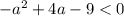  - a^{2} + 4a - 9 < 0