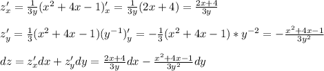 z'_x=\frac{1}{3y} (x^2+4x-1)'_x=\frac{1}{3y} (2x+4)=\frac{2x+4}{3y}\\ \\ z'_y=\frac{1}{3} (x^2+4x-1)(y^{-1})'_y=-\frac{1}{3} (x^2+4x-1)*y^{-2}=-\frac{x^2+4x-1}{3y^2} \\ \\ dz=z_x'dx+z'_ydy=\frac{2x+4}{3y}dx-\frac{x^2+4x-1}{3y^2}dy