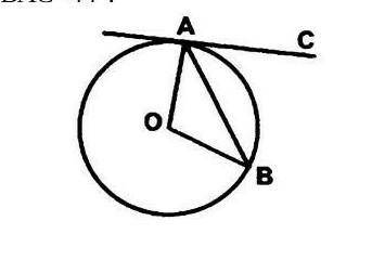 СА-касательная к окружности.вычислите градусную меру угла АВО если угол ВАС=44см​