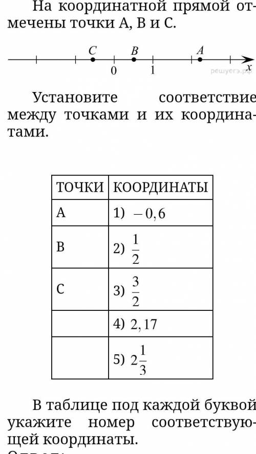 Решите на фотографии ​