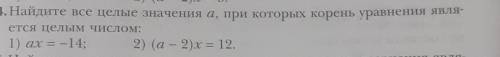 ❗ ❗❗ ЗА ЗАДАНИЕ)❗ХАИР МОЖНО СКАЗАТЬ РЕШИТЕОЧЕНЬ ЛЁГКОЕ, ДЛЯ ВАС