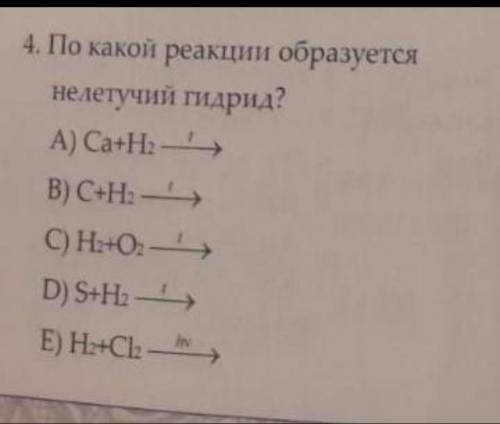 №7 (с решением)В 40 миллилитрах раствора NaOH содержится 8 г NaOH. Вычислите молярную концентрацию (