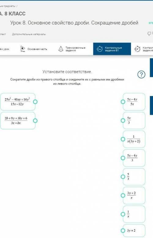 Ребята Не могу решить. Ну ооочень нужно​