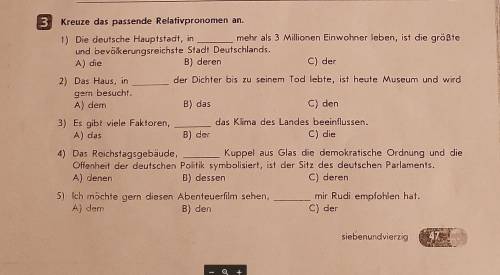 Deutsch 11 klasse. Kontrolarbeit