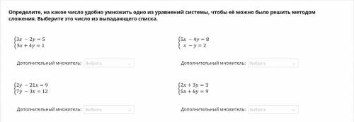 с электронными тетрадями по алгебре 7 класс 39 тема сайт видеоуроки.нет. Уже минут 40 решаю.