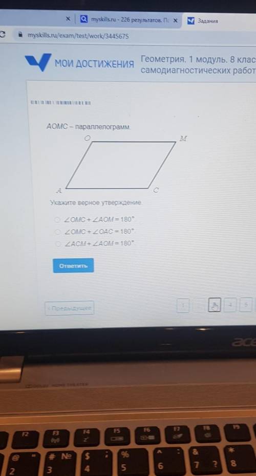 мало времени только ответ