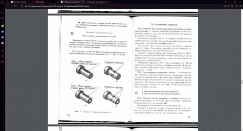 На A4 написать фамилию Козловский, буду очень благ.)