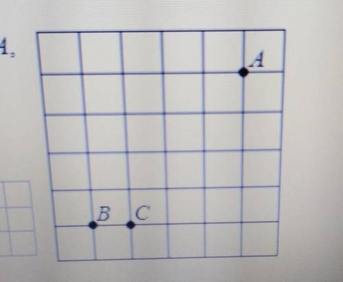 На клетчатой бумаге с размером клетки 1х1 отмечены точки А,В, С.Найдите расстояние от точки А до пря