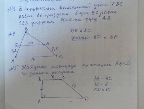 ГЕОМЕТРИЯ задачи легкие