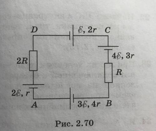Найдите разность потенциалов между точками A и C, B и D в цепи, схема которой изображена на рисунке