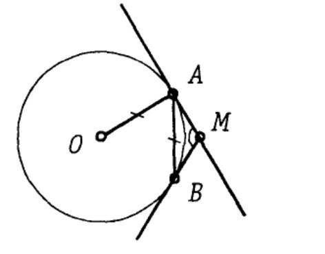 МА, МВ – касательные к окружности. Вычислите градусную меру угла АМВ