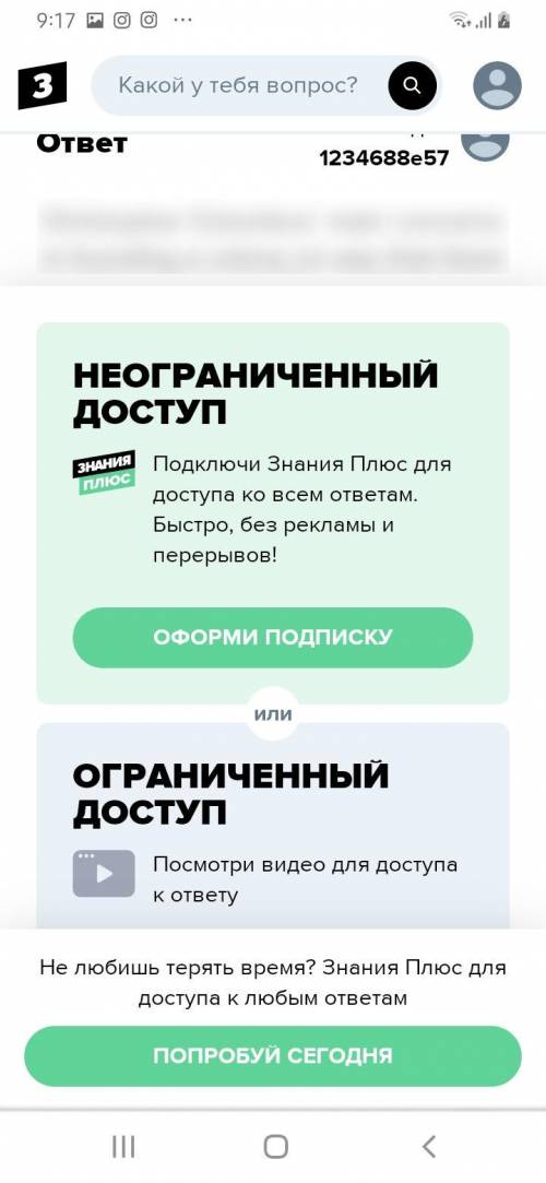 Караныздаршы неге всегда осылай тұрады ответін көру үшін қалай істим