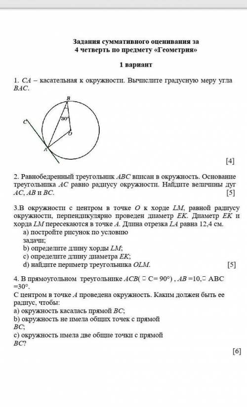 от сделайте хотябы 3 и