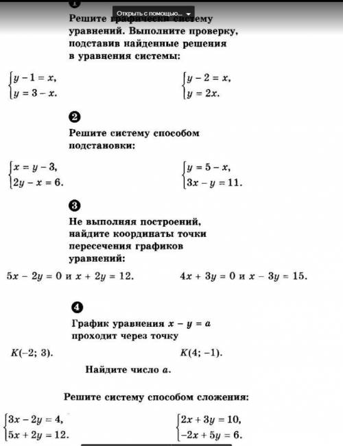 умоляяяю, полные ответы с решением,