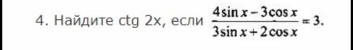 Алгебра, 10-11 класс. Пример на скрине. Нужна