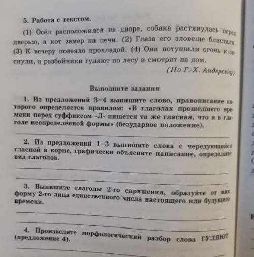 Ребята Буду очень благодарна вам