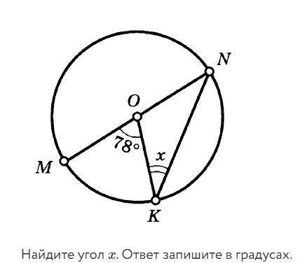 Задачка с окружностью