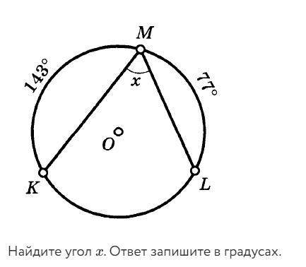 Задачка с окружностью