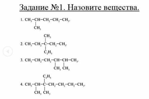 С ХИМИЕЙ ВРЕМЯ ОГРАНИЧЕНО