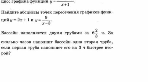 решить 3 задания по алгебре 8 класс, полным ответом.