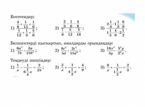 Математика кто первый