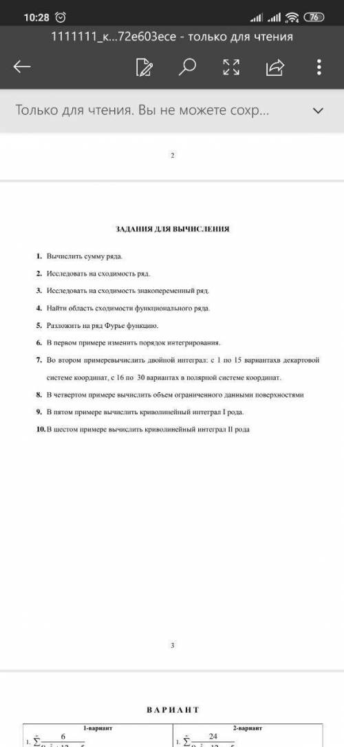 Так братцы и сестры новые примерчики для вас попробуйте сможете нашему другу