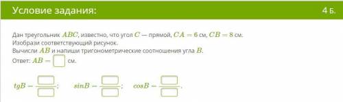 Диаметр окружности равен 15 см. Около неё описана равнобедренная трапеция, боковая сторона которой 1